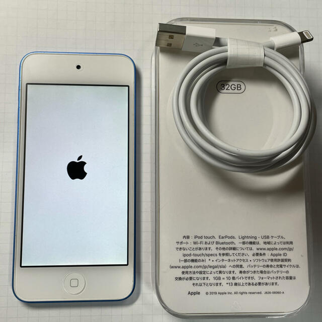 iPod touch 第7世代　Blue 32GB