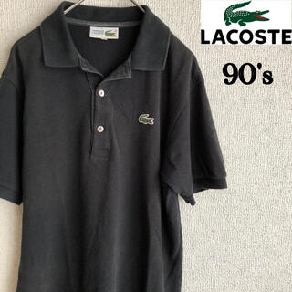 ラコステ(LACOSTE)の90s CHEMISE LACOSTE 半袖　ポロシャツ　ブラック　黒　42(ポロシャツ)