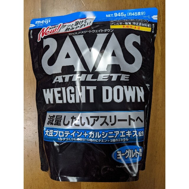 SAVAS(ザバス)の【まとめ買いOK】ザバス アスリート ウエイトダウン ヨーグルト風味 スポーツ/アウトドアのトレーニング/エクササイズ(トレーニング用品)の商品写真