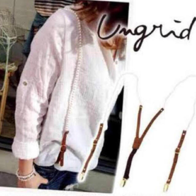 Ungrid(アングリッド)の【新品】【未使用】【アングリッド】【パールサスペンダー】 レディースのファッション小物(サスペンダー)の商品写真