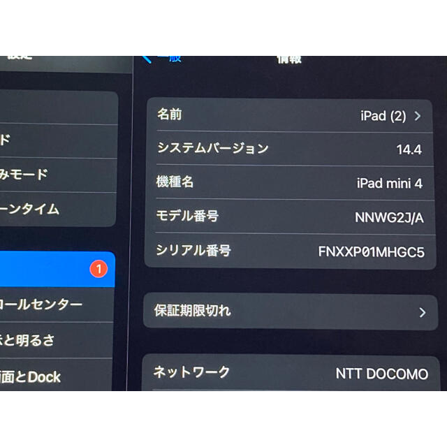 Apple(アップル)のAPPLE iPad mini 4 wifi+cellular スマホ/家電/カメラのPC/タブレット(タブレット)の商品写真