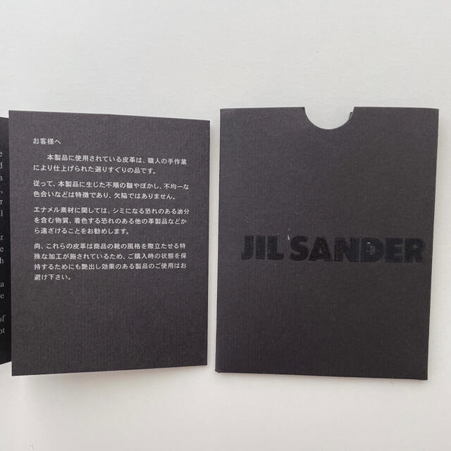 Jil Sander(ジルサンダー)の【新品】JIL SANDER ジルサンダー  サンダル 35 レディースの靴/シューズ(サンダル)の商品写真