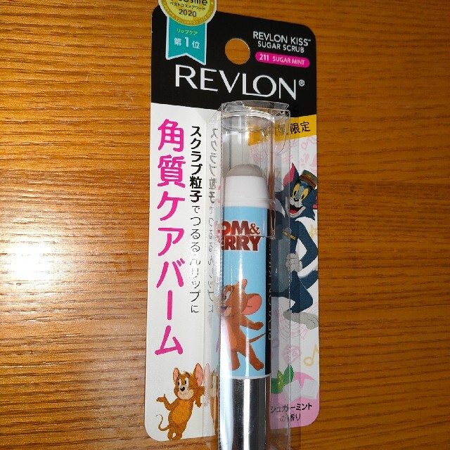 REVLON(レブロン)のレブロン キス シュガー スクラブ コスメ/美容のスキンケア/基礎化粧品(リップケア/リップクリーム)の商品写真