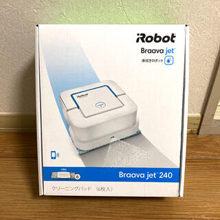 アイロボット(iRobot)の【新品・未開封】IROBOT ブラーバジェット240(掃除機)
