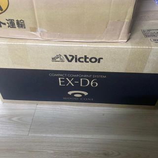 ビクター(Victor)のVICTOR EX D6(美品)(スピーカー)