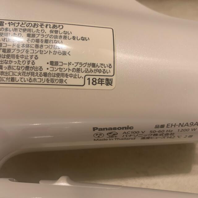 ヘアードライヤーナノケア品番【週末特価＆送料込み】パナソニック ヘアドライヤー