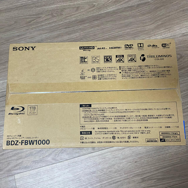 【新品未開封】BDZ-FBW1000 SONY ソニー ブルーレイレコーダー - puertasautomaticasortega.com