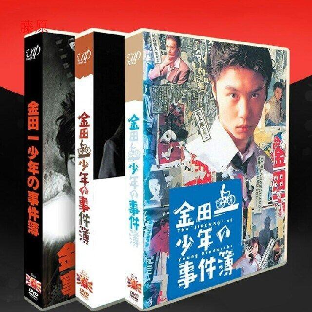 受賞店舗 未使用 金田一少年の事件簿第1 3シリーズ 堂本剛 松本潤18枚組dvdボックス 最終値下げ Www Globaldentalcentre Org 受賞店舗 未使用 金田一少年の事件簿第1 3シリーズ 堂本剛 松本潤18枚組dvdボックス 最終値下げ Www Globaldentalcentre Org
