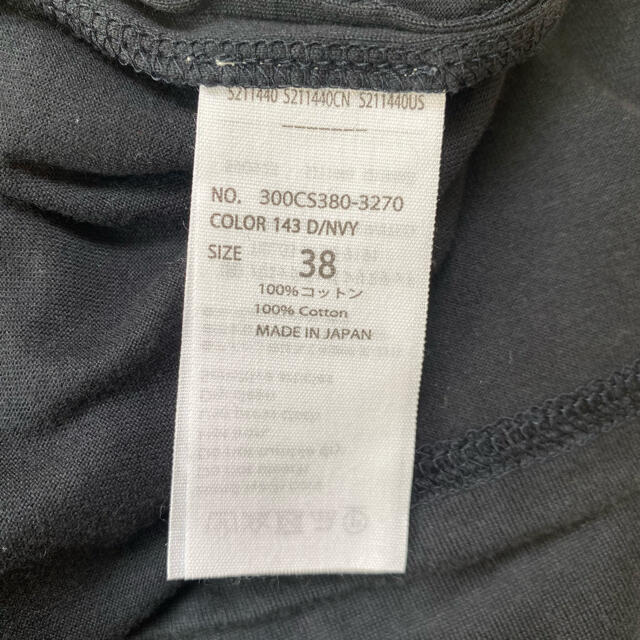 ENFOLD(エンフォルド)のエンフォルド カットソー 夏服 綿 七分袖 プルオーバー Tシャツ 日本製 メンズのトップス(Tシャツ/カットソー(七分/長袖))の商品写真