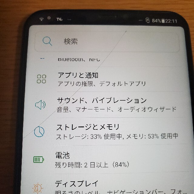 zenfone5 スマホ/家電/カメラのスマートフォン/携帯電話(スマートフォン本体)の商品写真