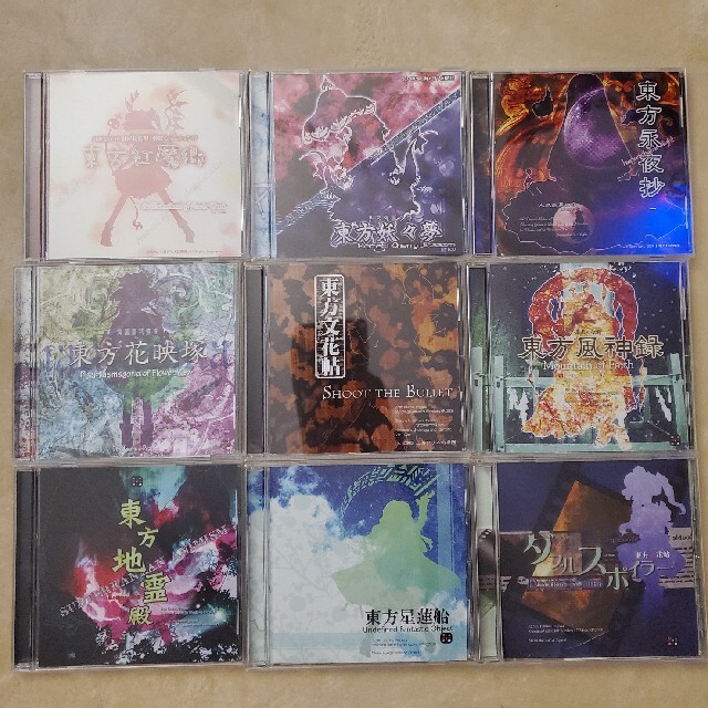 東方project 原作18作品 - PCゲームソフト 東方project 原作18作品 - PCゲームソフト