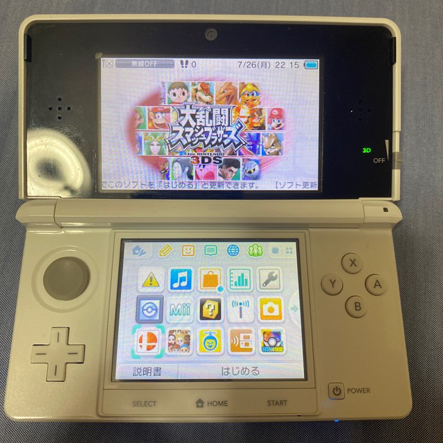 【極美品】 ニンテンドー 3DS LL シルバーブラック モンハン4 リズム天国