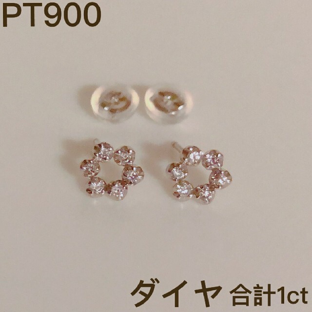 Pt900 ダイヤ ピアス プラチナ 1ct 全ての 8214円引き www.atre61.fr