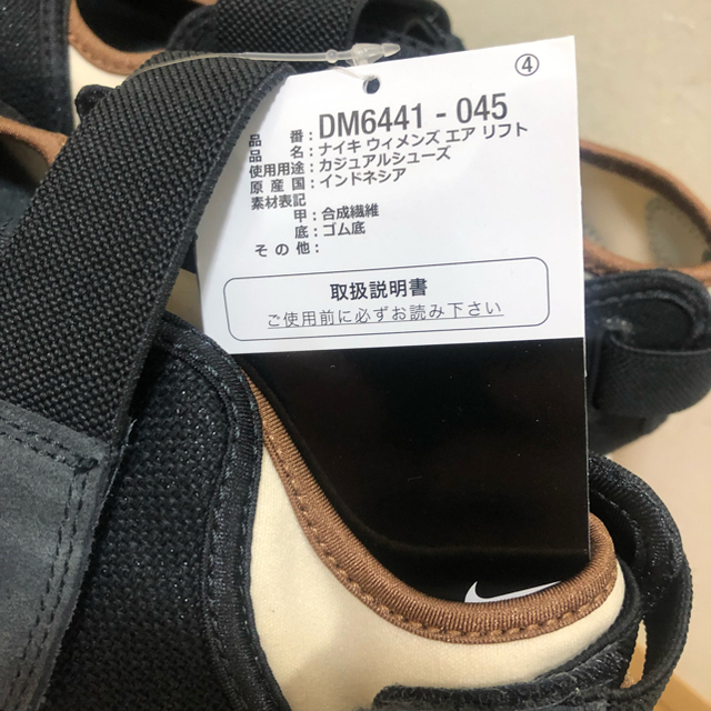 NIKE(ナイキ)のナイキ エア リフト NIKE WMNS AIR RIFT 26.0cm レディースの靴/シューズ(サンダル)の商品写真