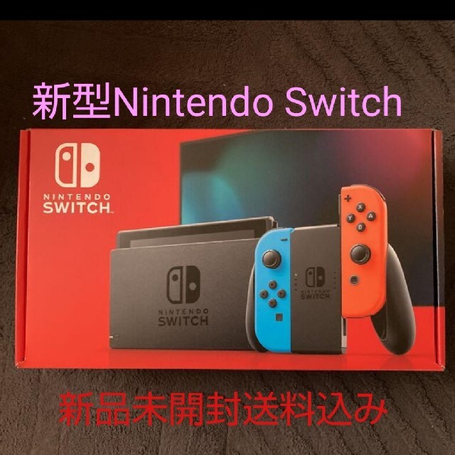 新品】新型任天堂スイッチ 新型Nintendo Switch - 家庭用ゲーム機本体