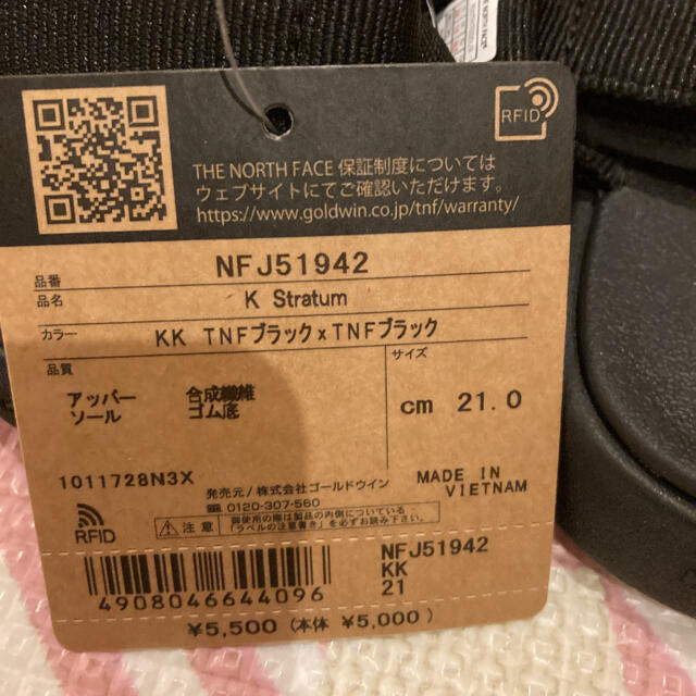 THE NORTH FACE(ザノースフェイス)の【新品未使用】ノースフェイス K STRATUM サンダル 21.0cm キッズ/ベビー/マタニティのキッズ靴/シューズ(15cm~)(サンダル)の商品写真