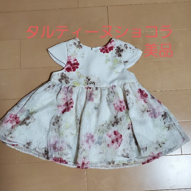 Tartine et Chocolat(タルティーヌ エ ショコラ)のタルティーヌエショコラワンピＭ キッズ/ベビー/マタニティのキッズ服女の子用(90cm~)(ワンピース)の商品写真