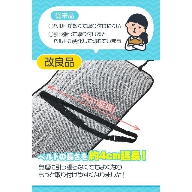 【3枚セット】エアコン 室外機カバー 省エネ 節電 シート ベルト延長改良品 スマホ/家電/カメラの冷暖房/空調(エアコン)の商品写真