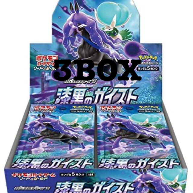 漆黒のガイスト 3BOX Box/デッキ/パック