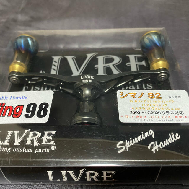 LIVRE WING98リール