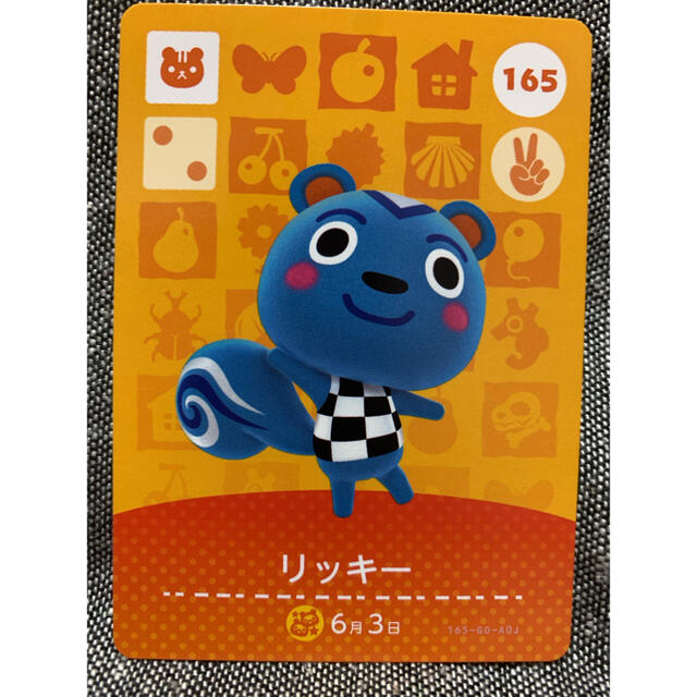 任天堂(ニンテンドウ)のどうぶつの森 amiiboカード リッキー エンタメ/ホビーのアニメグッズ(カード)の商品写真