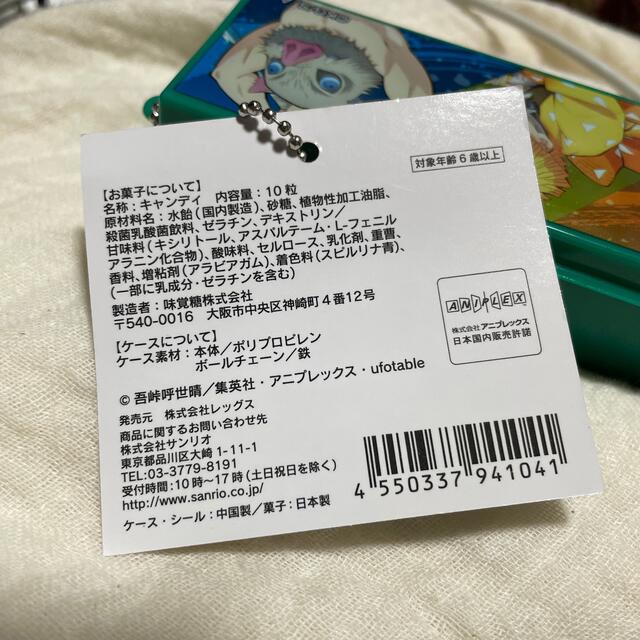 UHA味覚糖(ユーハミカクトウ)のつめてねぷっちょ　煉獄杏寿郎、我妻善逸、嘴平伊之助　ケース　シール付き エンタメ/ホビーのおもちゃ/ぬいぐるみ(キャラクターグッズ)の商品写真