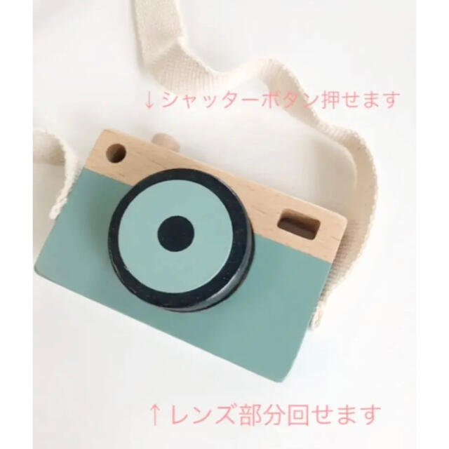 新品！　木製　カメラ　おもちゃ　撮影小物 キッズ/ベビー/マタニティのおもちゃ(知育玩具)の商品写真