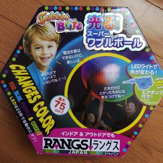 光る! スーパーワブルボール ポンプ付 ラングスジャパン正規品(ボール)