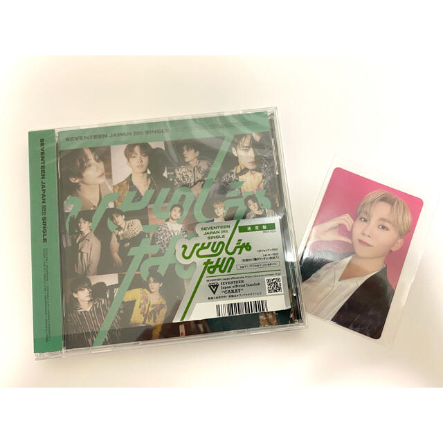 SEVENTEEN(セブンティーン)のひとりじゃない　通常版　スングァン エンタメ/ホビーのCD(K-POP/アジア)の商品写真