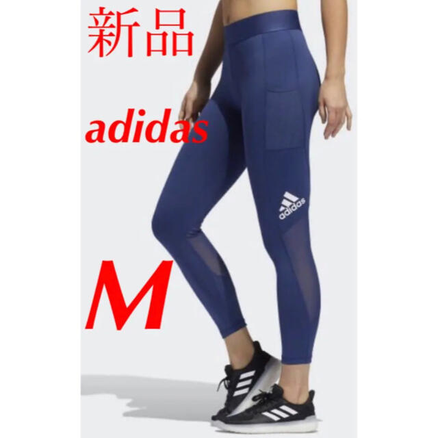 adidas(アディダス)の❣️アディダス　レディース　スパッツ　タイツ　レギンス　ウィメンズ　ネイビー レディースのレッグウェア(レギンス/スパッツ)の商品写真