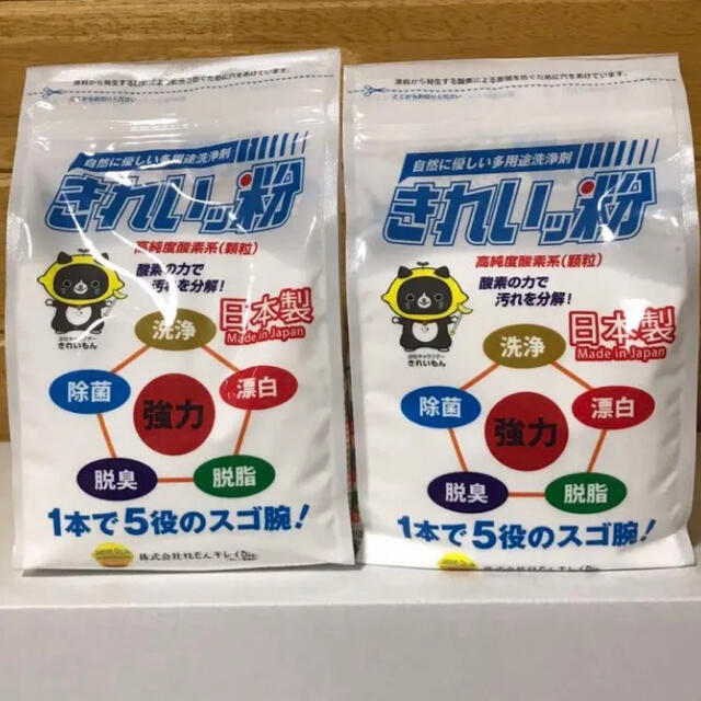 きれいッ粉　1kg × 2袋 インテリア/住まい/日用品の日用品/生活雑貨/旅行(洗剤/柔軟剤)の商品写真