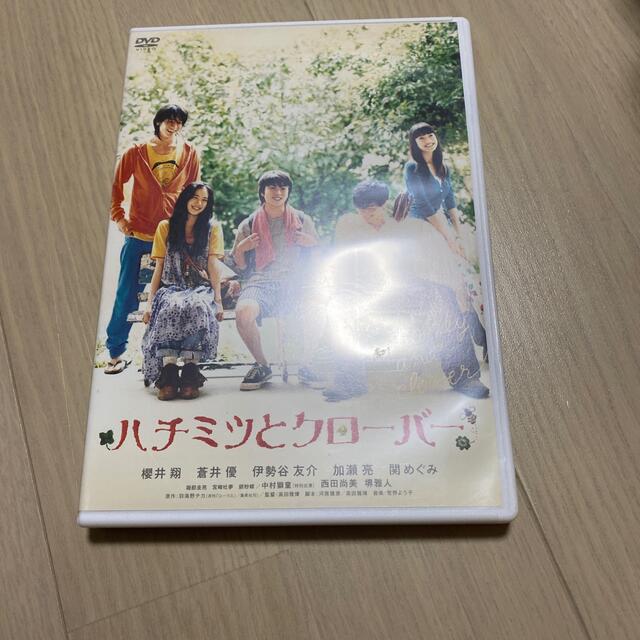Johnny's(ジャニーズ)のハチミツとクローバー（通常版） DVD エンタメ/ホビーのDVD/ブルーレイ(日本映画)の商品写真