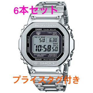 【G-SHOCK】GMW-B5000D-1JF 6個