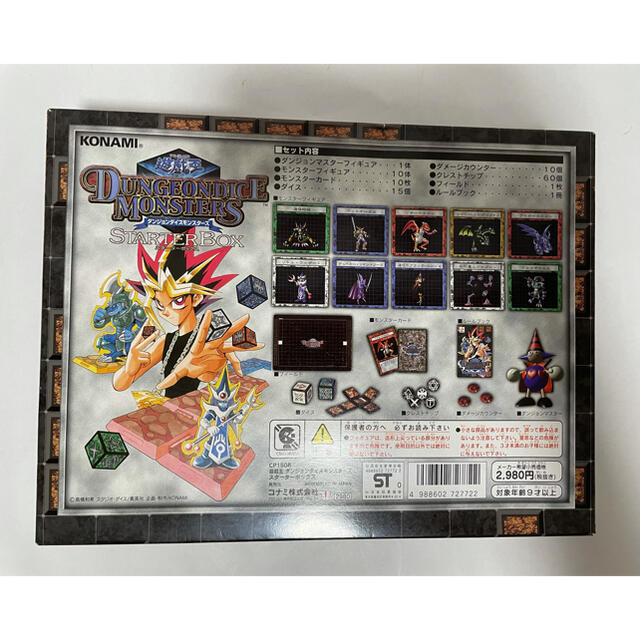 売り尽くし価格 遊戯王ダンジョンダイスモンスターズ スターターボックス A 超特価セール Www Globaldentalcentre Org 売り尽くし価格 遊戯王ダンジョンダイスモンスターズ スターターボックス A 超特価セール Www Globaldentalcentre Org