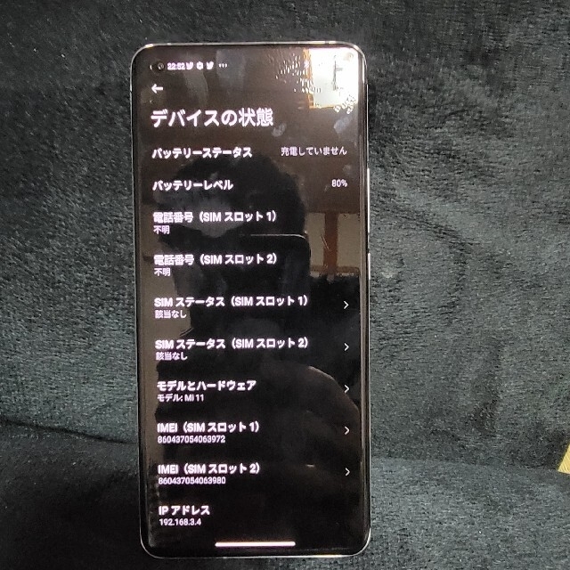 ANDROID(アンドロイド)のXiaomi Mi11 中華版SIMフリー　グローバルROM スマホ/家電/カメラのスマートフォン/携帯電話(スマートフォン本体)の商品写真