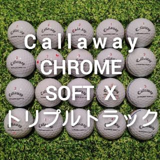 キャロウェイ(Callaway)のキャロウェイ　CHROME SOFT X　ロストボール　ゴルフボール　207(その他)