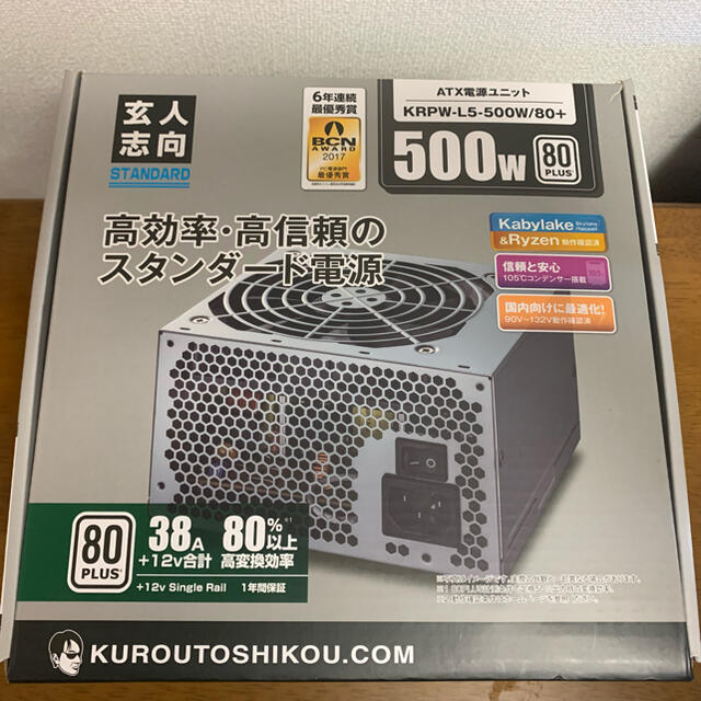 PC 電源ユニット 500W 80Plus standard (玄人志向)の通販 by トール's ...