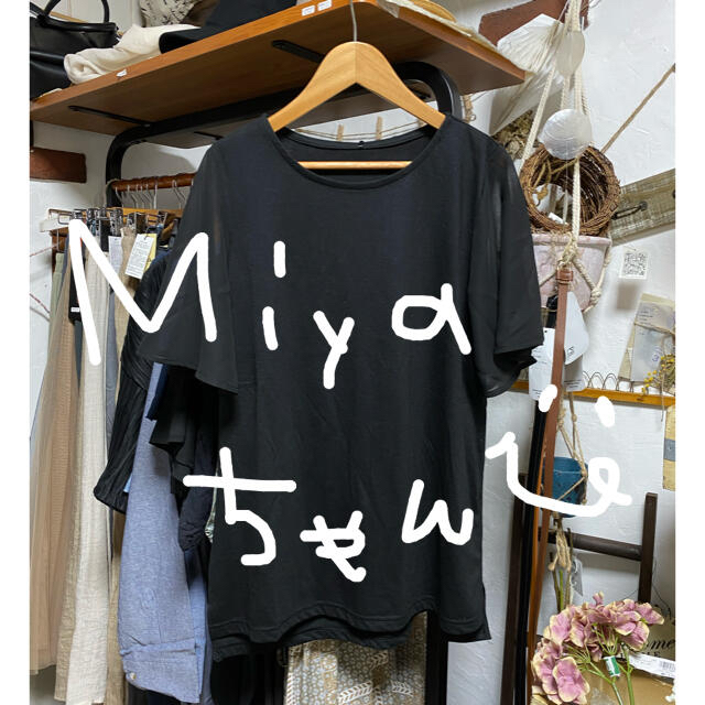 Miyaちゃん専用♡ - rymazfinance.com