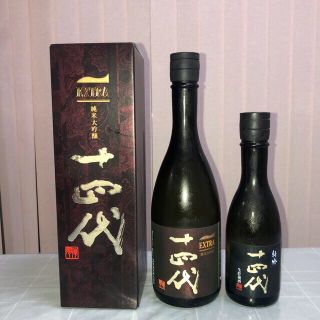 日本酒　十四代　エクストラ720ml　特吟300ml セット(日本酒)