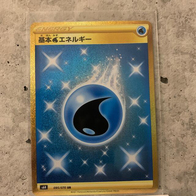 トレーディングカードポケモンカード　基本水エネルギーur