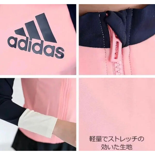 adidas(アディダス)の新品 adidas アディダス　キッズ　ガールズ　ラッシュガード　水着 キッズ/ベビー/マタニティのキッズ服女の子用(90cm~)(水着)の商品写真