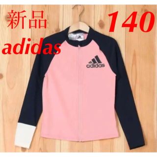 アディダス(adidas)の新品 adidas アディダス　キッズ　ガールズ　ラッシュガード　水着(水着)