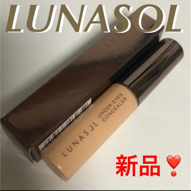 LUNASOL(ルナソル)のルナソル  アンダーアイズ　コンシーラー コスメ/美容のベースメイク/化粧品(コンシーラー)の商品写真