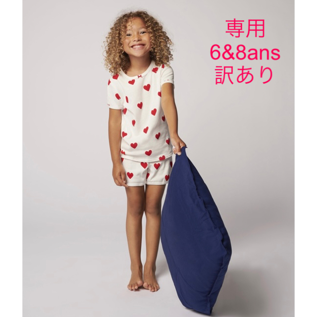 PETIT BATEAU(プチバトー)の専用　プチバトー　新品タグ付き半袖パジャマハート柄6&8ans キッズ/ベビー/マタニティのキッズ服女の子用(90cm~)(パジャマ)の商品写真