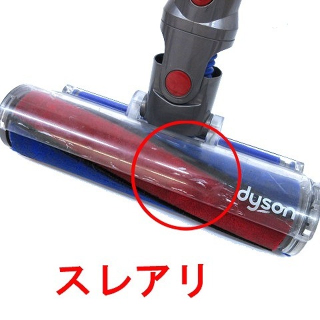 Dyson(ダイソン)のダイソン V8 サイクロン コードレス掃除機 アブソルート RRR スマホ/家電/カメラの生活家電(掃除機)の商品写真