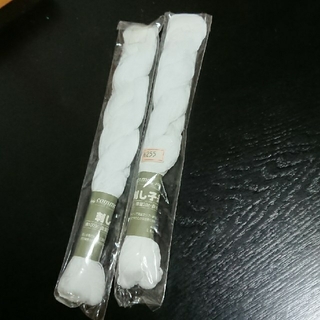 刺し子糸 170m×２ 高級エジプト綿(生地/糸)