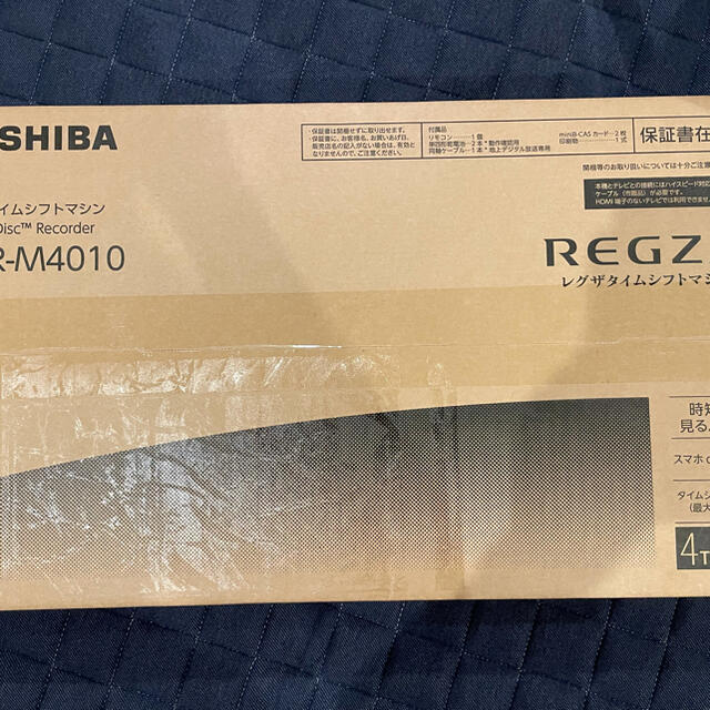 新色未開封 東芝 ブルーレイレコーダー REGZA DBR-M4010