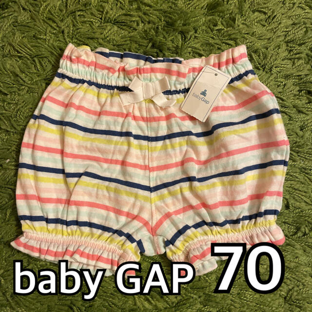 babyGAP ショートパンツ　70サイズ　ベビー服　ギャップ　セパレート短パン
