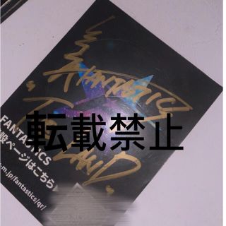 瀬口黎弥 直筆サインステッカー 瀬口黎弥 直筆サインステッカー