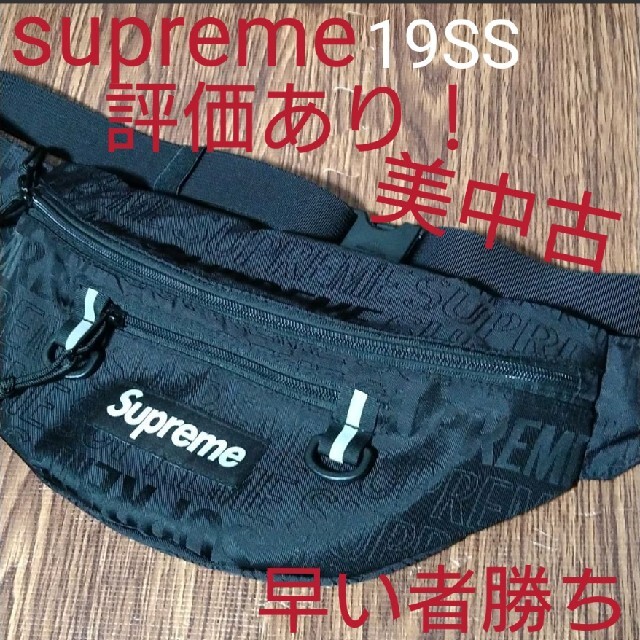 supreme  waist bag  19ss 黒